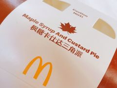 -麦当劳(新王府井店)