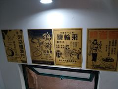 -華叔茶記