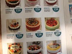 -大苹果面包生日蛋糕(明珠店)