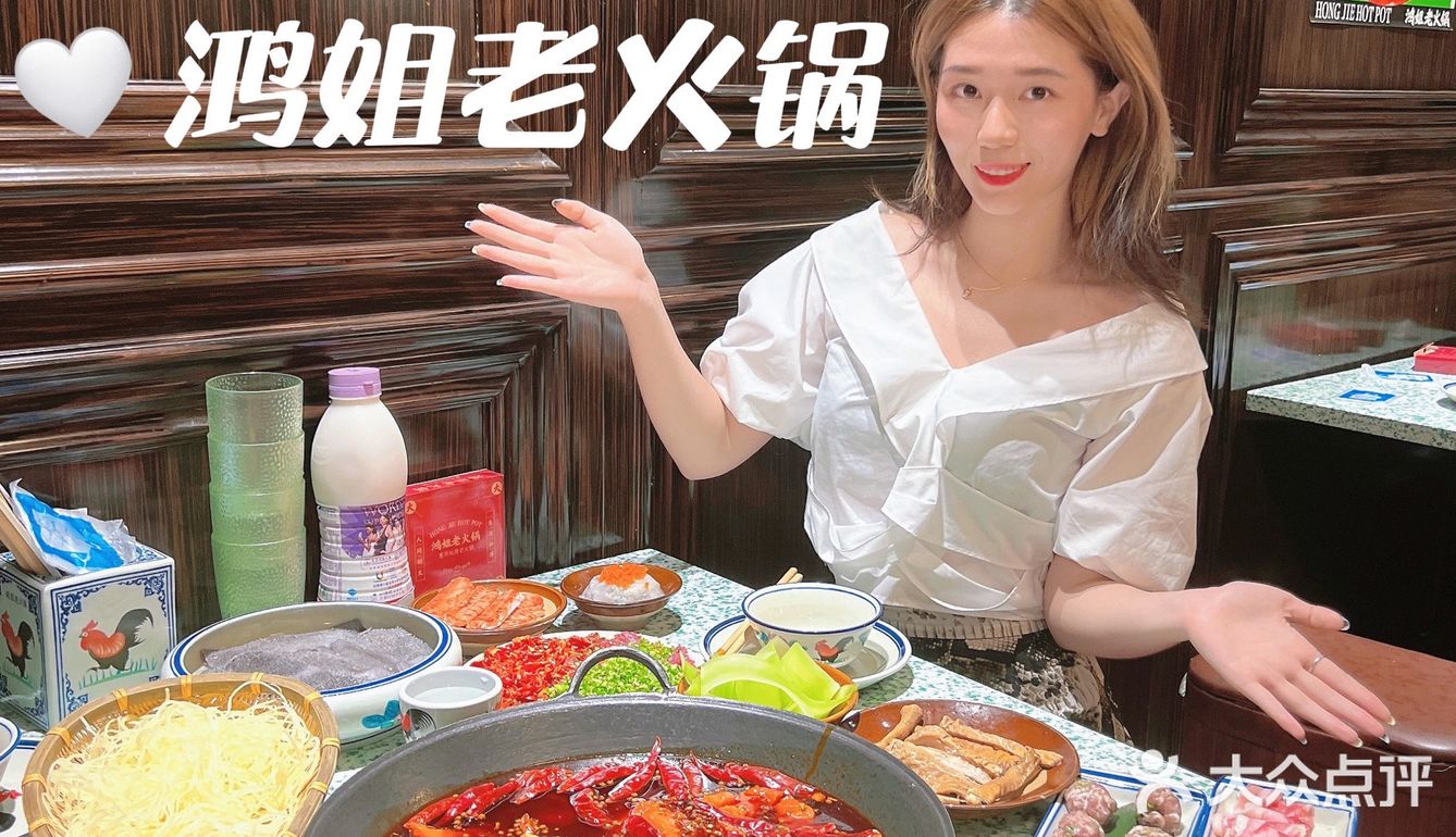 你可以永远相信鸿姐，鸿姐上新品了！