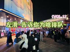 -北京长安天街