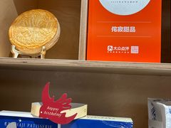 -侘寂甜品(自取店)