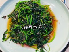 -高老庄新家宴(北斗星广场店)