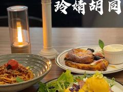 -玲婧胡同·生日蛋糕·餐厅(嘉里城店)