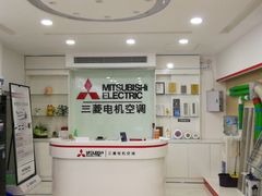 -三菱电机中央空调(红星美凯龙真北店)