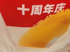 -读酥世家(宛平南路店)
