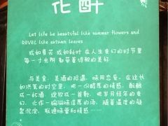 -听香·678茶铺(猛追湾店)