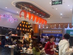 -鱼你在一起(虹口星荟中心店)