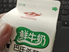 -华农酸奶(五山直营店)