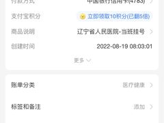 -辽宁省人民医院