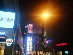 -阪急百货店(梅田总店)