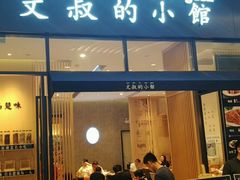 门面-文叔·湖北名小吃·小龙虾(华强北店)