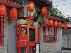 -多味居(剪子巷店)