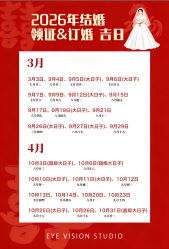 -喜喜婚纱HAPPINESS STUDIO奢定馆(海淀体验馆)