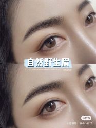 -妙睫屋日式美甲美睫