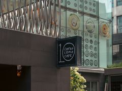 -10 corso como (江南店)