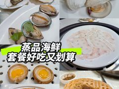 -青蓬蒸汽海鲜·深圳老字号·团建聚会(壹方城店)