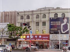 -顺记牛肉店