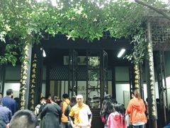 -乌镇东栅景区-茅盾故居