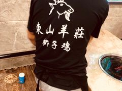-东山羊庄(八卦岭店)