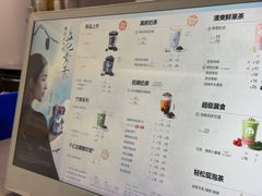 -茶百道(双铁广场店)