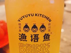 -渔语鱼新川菜Bistro(万象天地店)
