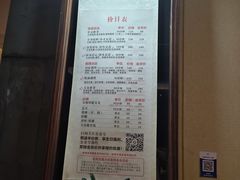 -大唐盲人按摩中心(天山路店)