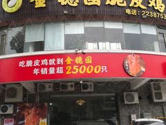 门面-张家卫·阳江菜·小海鲜(肥婆湾桥店)