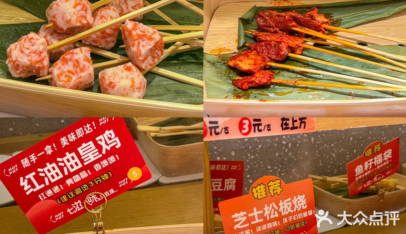 排排坐吃火锅🔥旋转小火锅治好了我的选择困难症