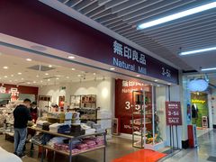 -连城·新天地(福华一路店)