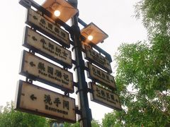 -济南方特东方神画