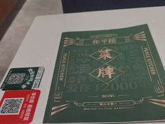 -和平馆·地道港澳茶餐厅(西门口店)