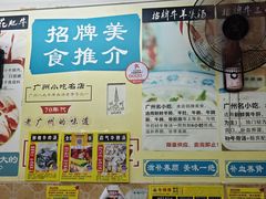 -牛师傅广式药膳牛骨汤美食(江南西店)