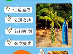 -三亚南山文化旅游区