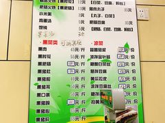 菜单-宝光熏肉鞋底火烧(新街口店)