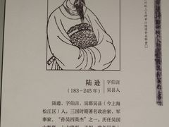 -长沙简牍博物馆