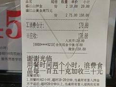 -韩盛·盛江山自助料理(奥体万达店)
