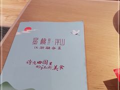 -蜜桃餐厅·伴山(绿宝广场店)