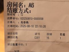 -华夏良子·足道SPA艾灸(翠微店)