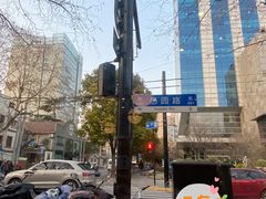 -WHEN PIGS FLY当猪飞