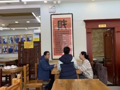 -清真利德顺小老饭庄(复兴路店)