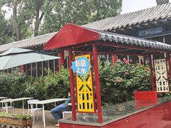 -中卫御苑福膳·养生局(圆明园店)