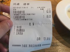 -豪客来牛排(青龙街店)