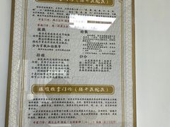 -北京中医药大学东方医院(方庄院区)