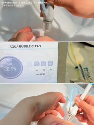 -韩国淼美颜皮肤管理官方直营店