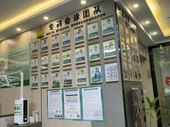 -半岛宠物医院24小时(西派城店)