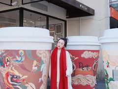 -Peet's Coffee皮爷咖啡(大学路店)