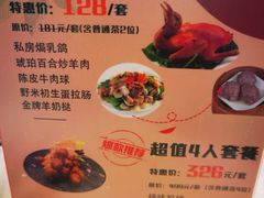 -新兴家喻酒家·羊城名宴(昌岗店)