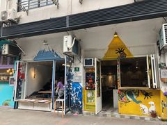 门面-茶是一枝花泡茶店