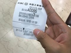 -中国工商银行(南京西路支行)